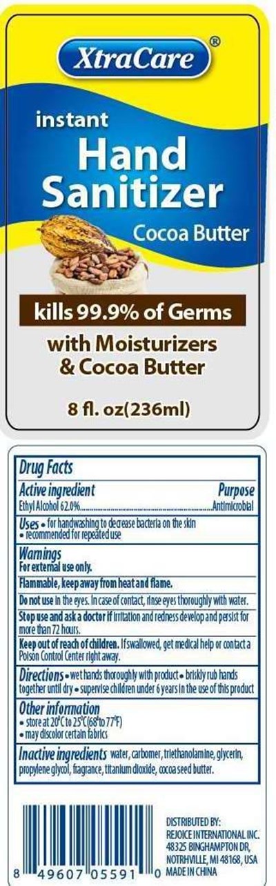 bottle label - hand sanitizer cocoa butter 8oz